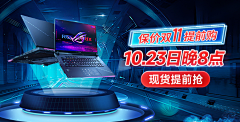 张佩钰的世界采集到banner