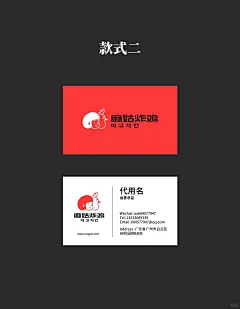 8款通用的名片排版