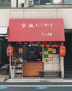 、雨茜采集到街景 店铺 钢笔淡彩素材