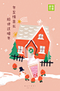祝大家#冬至#快乐喔！今天起，白昼渐长夜渐短，要用心每一天，留住好时光。
#冬至吃啥#？一杯热茶暖遍全身～
评论分享，揪3⃣️位喝杯热热的宝藏茶。 ​​​​