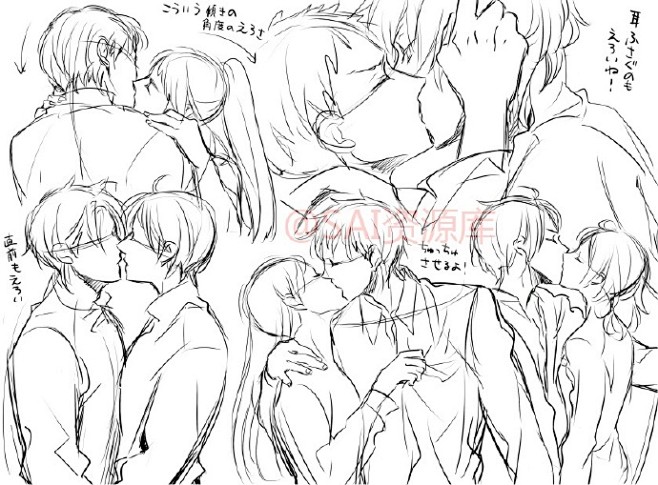 sai资源库动漫秀恩爱姿势参考多为男性腐向的角度动态教你画cp小互动