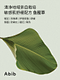 韩国abib 阿彼芙口香糖鱼腥草臻粹紧肤面膜水润舒缓滋润保湿补水-tmall.hk天猫国际