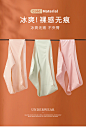 3条装 雅特茂孕妇内裤低腰非纯棉女夏季薄款冰丝初期孕早晚期内衣-tmall.com天猫