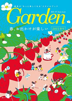 Z·Seven采集到日本可爱风海报