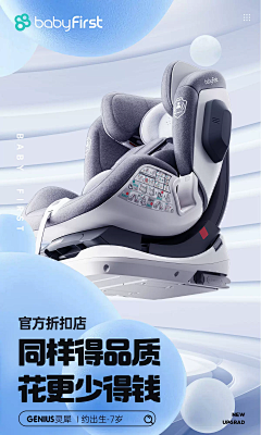 sywQKotO采集到座椅