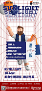 都会生活领域