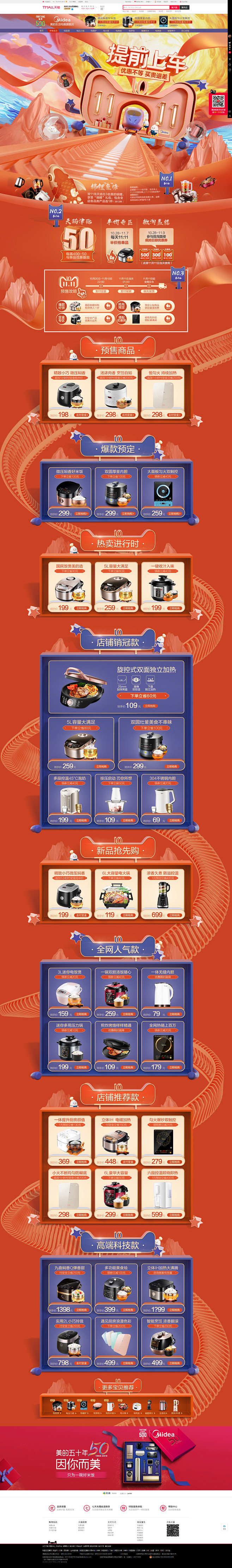 采集<a class="text-met...