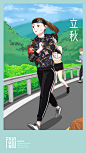 中国传统24节日节气插画 | SURFRIO