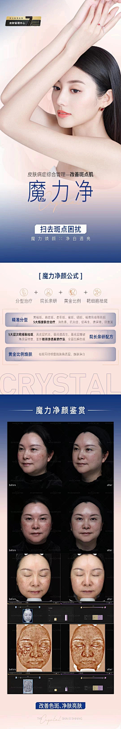 攸宁_采集到banner