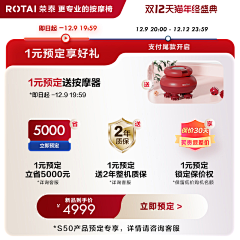 密克斯的最后一根泡菜采集到电商板式