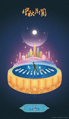 君兰子夜采集到插画