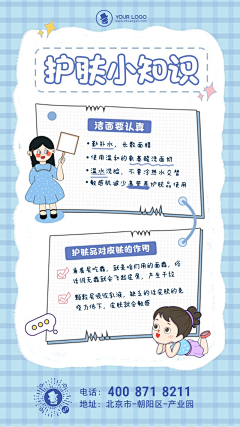 棉花糖999采集到随笔