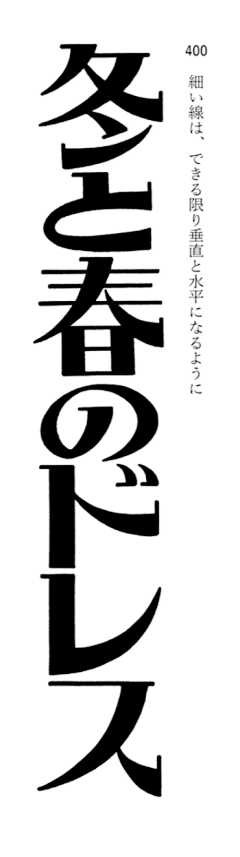 小亮亮86采集到字体