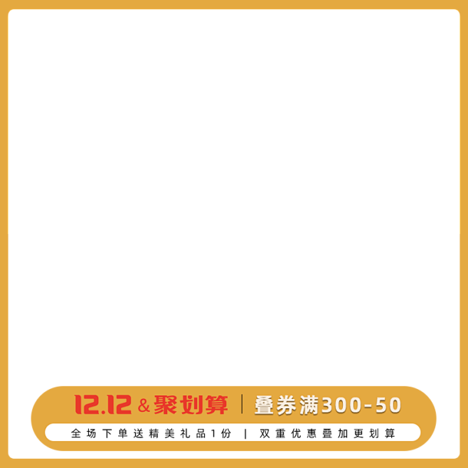 主图打标