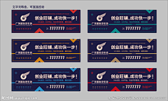 小小逯博士采集到111