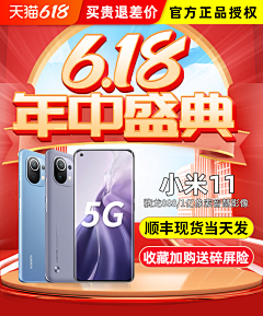 赵有理！采集到电商设计