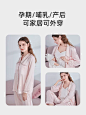 婧麒月子服春秋款产后喂奶春季3月孕妇睡衣真丝产妇哺乳家居服女-tmall.com天猫