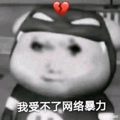 three尔斯禅师李轩采集到好东西