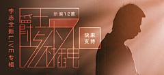 病是天真采集到banner