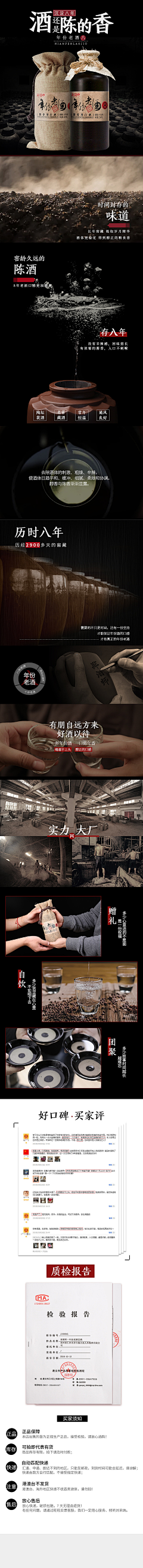 BoBoLei采集到酒类广告