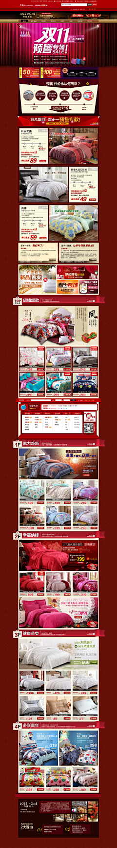 ★等待采集到设计作品
