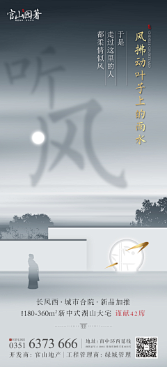 Comet1129采集到先