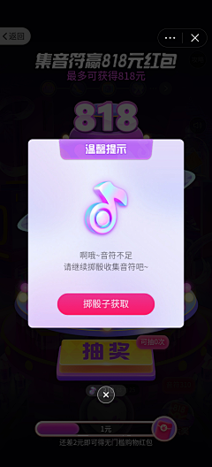 9h_h9采集到UI-游戏界面