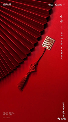 快乐的土拨鼠采集到海报系列