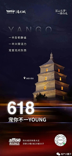 408747472采集到购房节