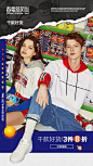 【潮牌时尚排版】Personality，This is the style and attitude that young people like.
