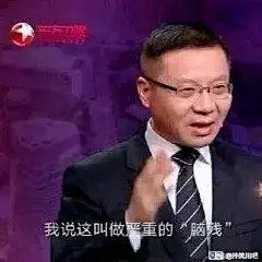 顺风的神——张维为 表情包合集 - 知乎