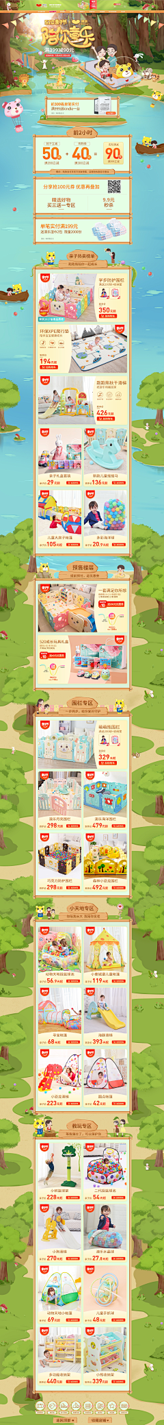 gujunqi926采集到网页手绘