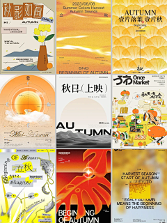 ·大千·采集到线下 | 海报 物料