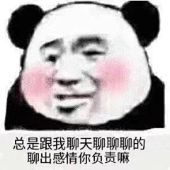 Mourning丶采集到表情包