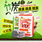 狗狗尿片除臭 泰迪竹碳尿垫100片加厚大号宠物尿布尿不湿用品-tmall.com天猫