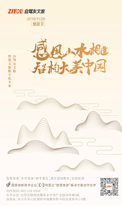 墨-影采集到墨-影的原创画板