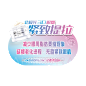 跳跳卡