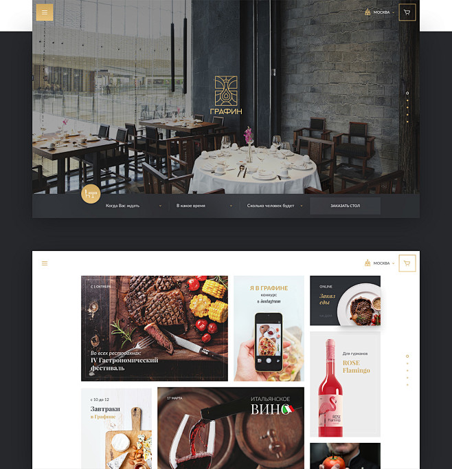 Web Design 2014 – 15...