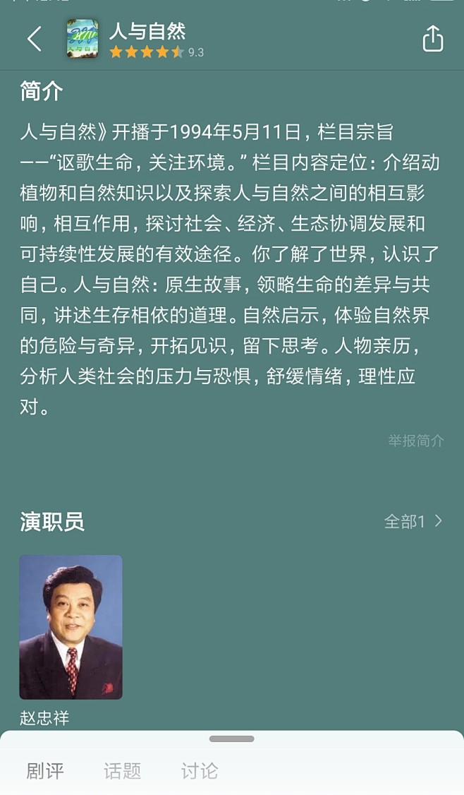 关于人类社会，乌托邦与反乌托邦的巨大隐喻...