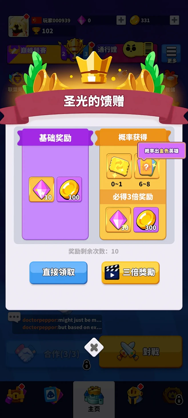 GAMEUI(GameUI.net)-游戏UI/UX学习、交流、分享平台-花瓣网