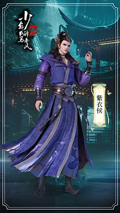 #少年白马醉春风# 第二季角色海报露出少年驭白马，此刻醉春风！执长剑在手，享快意恩仇！少年白马醉春风第二季即将上线锁定@优酷动漫 一起共谱少年英雄豪情！#看新国风上优酷动漫# - @少年白马醉春风动画