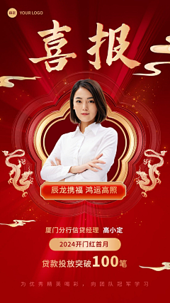 啊久v采集到人物海报