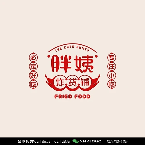 餐饮LOGO合集#餐饮标志#餐饮品牌设计#餐饮平面设计#字体设计#原创设计#创意设计#餐饮行业#食品#餐厅标志#餐馆LOGO#面馆#饭馆标志 ...