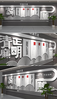 清水叮咚采集到党建
