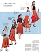 non-no 2019年10月号