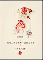 古风图片-汉服图片 【古风图片】古代职业七宗罪 下载次数,图片,职业 古风图片 121332rq1xr1wxdsowoern