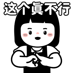 扎马尾辫的女孩采集到场景光效插画