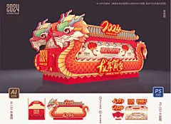 2024彩车龙年彩车春节彩车元宵节彩车新年彩车2024年彩车灯会灯展