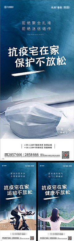 左右不分-采集到企划