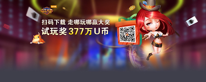 斗牛大亨专区5期_棋牌游戏平台_聚享游官...